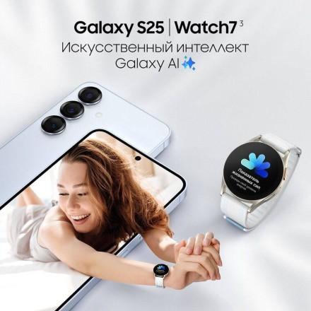 Смартфон Samsung Galaxy S25 12/512GB серый