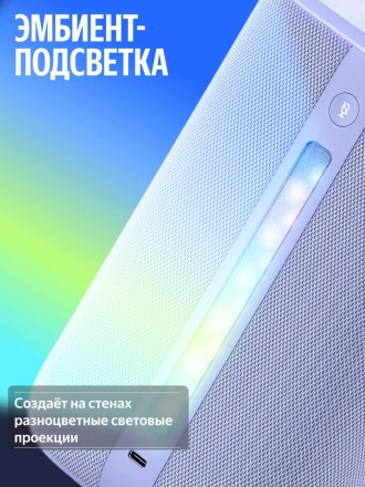 Умная колонка Яндекс Станция 3 (серый)