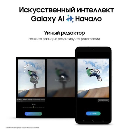 Смартфон Samsung Galaxy S24 8/256GB зеленый